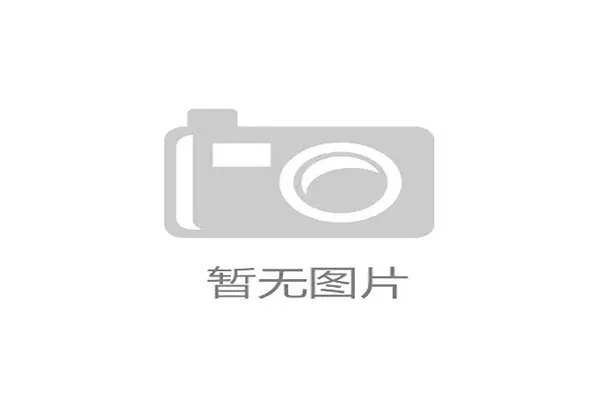 一刀切”的建设标准，怎样才能平衡社区体育文化的地域性与多样性？